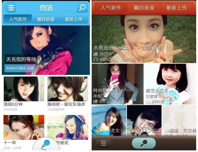 唱吧借殼上市，機(jī)遇與挑戰(zhàn)并存的抉擇