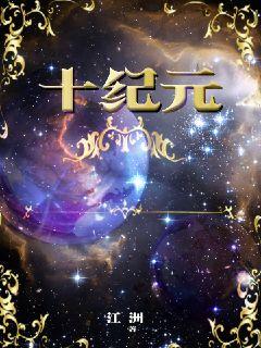 最新熱門小說(shuō)排行榜TOP推薦