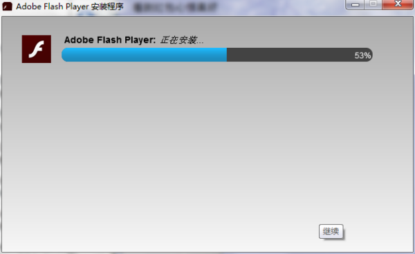 Flash插件全新升級(jí)，速度與激情的極致體驗(yàn)！