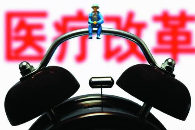 醫(yī)療改革最新動(dòng)態(tài),塑造更美好的醫(yī)療未來