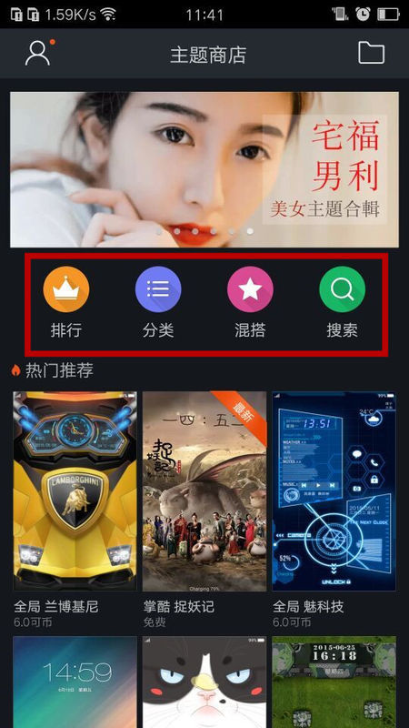 OPPO主題商店最新更新，開啟多彩溫馨的每日故事之旅