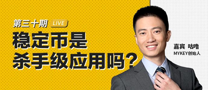 引領時代，最新應用直播技術革新亮相！