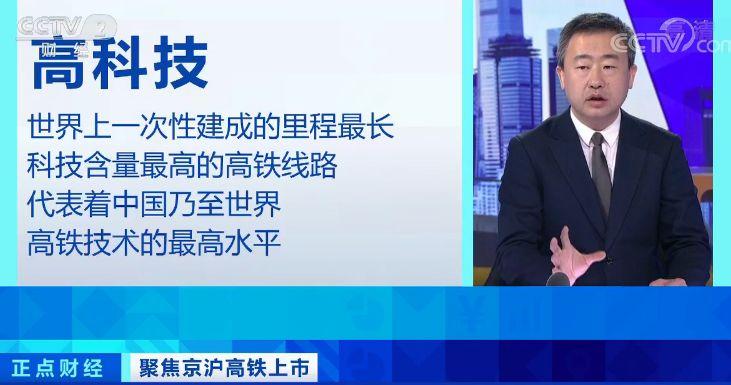 廣深鐵路上市，鐵路新時代的里程碑事件