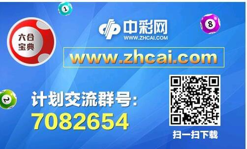 彩庫寶典最新開獎信息解析及開獎結果揭秘