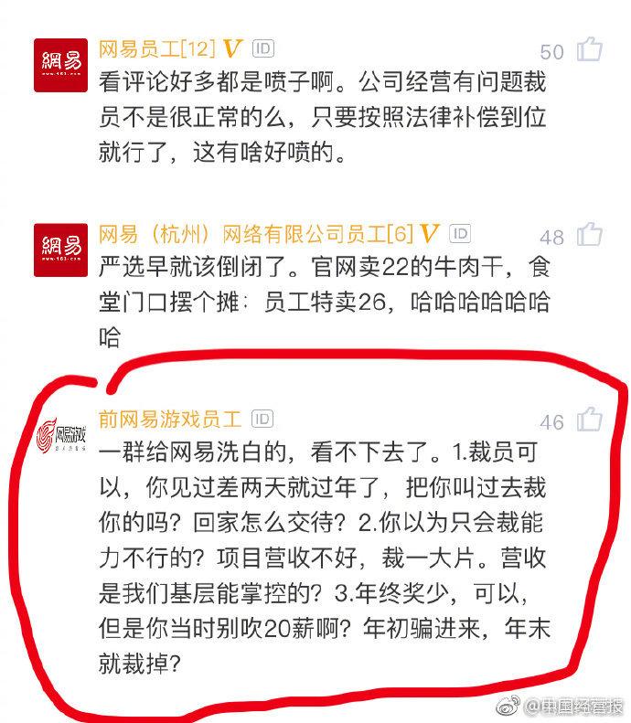 今日熱點，阿棟遭解雇——面對變化展現(xiàn)自信與成就感的挑戰(zhàn)之路