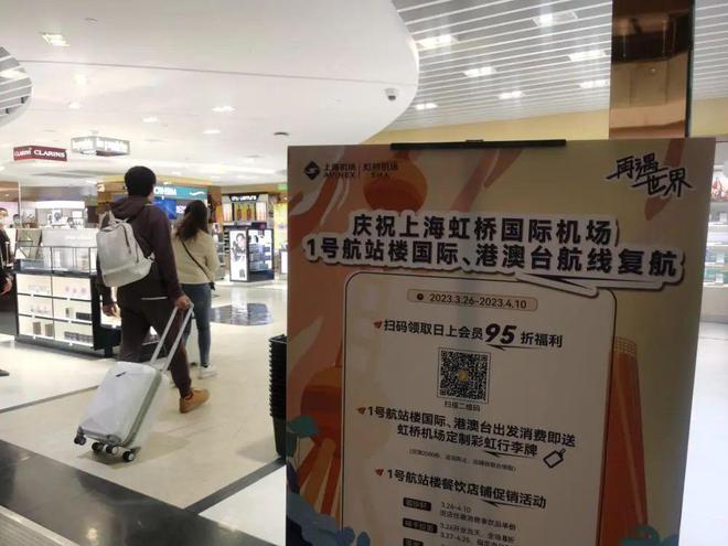 上海虹橋機(jī)場(chǎng)招聘啟幕，藍(lán)天夢(mèng)，招募你成為故事主角
