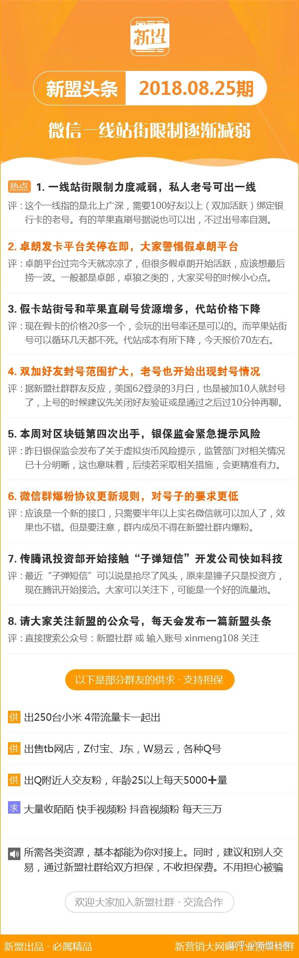 3333最新內(nèi)容詳解與步驟指南，任務(wù)完成與技能學(xué)習(xí)之路（適合初學(xué)者與進階用戶）