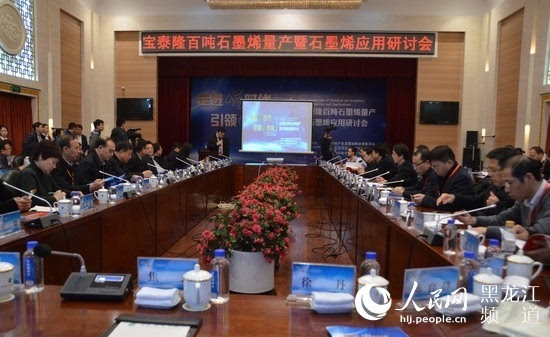 七臺河石墨烯資訊，小巷中的隱秘寶藏探索