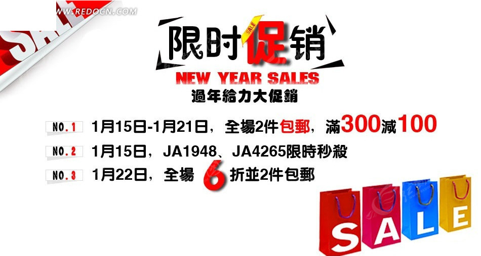 淘寶限時(shí)促銷，探索自然美景的旅行，尋找內(nèi)心的寧?kù)o與平和日特賣活動(dòng)