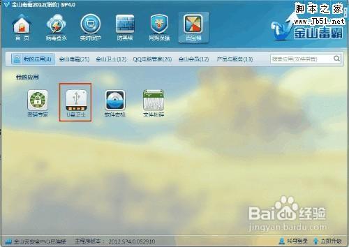 電腦下載電影至U盤教程，簡單步驟輕松掌握！