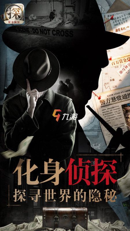 最新偵探推理揭秘，觀點(diǎn)闡述與深度解析