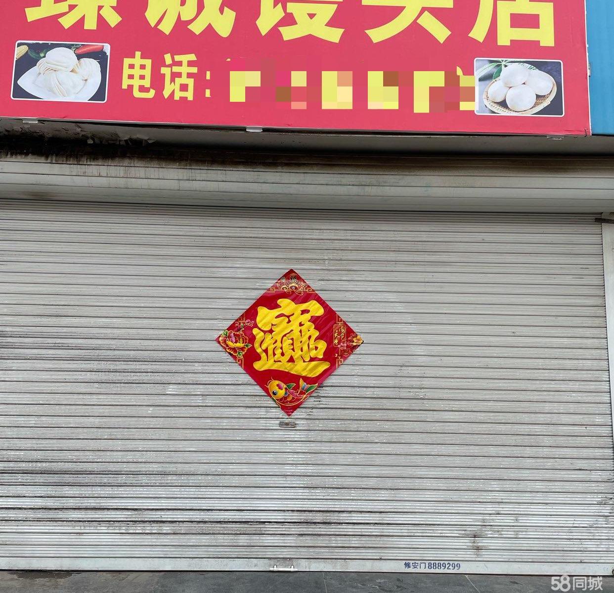 科技饃鋪轉(zhuǎn)讓，重塑傳統(tǒng)美食體驗，最新饃鋪轉(zhuǎn)讓消息發(fā)布！