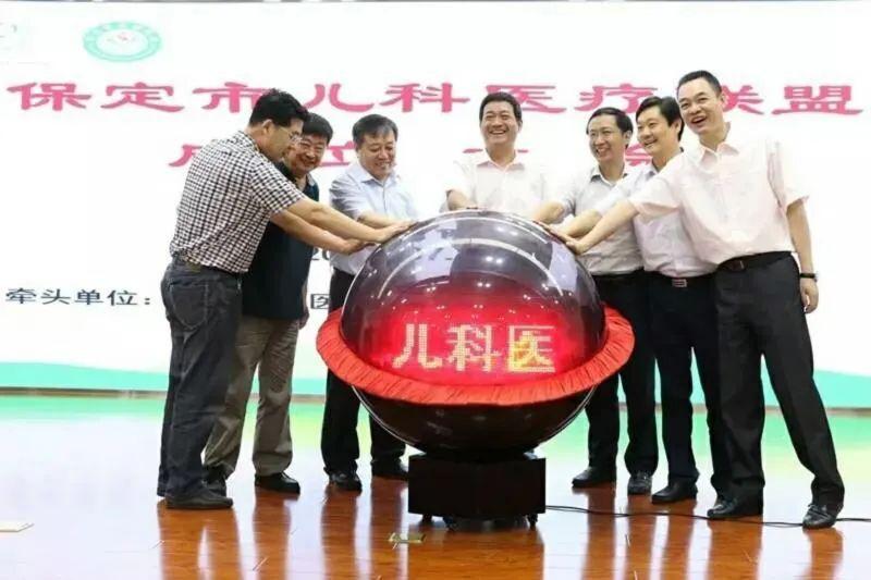 北京至保定發(fā)展動態(tài)，多維視角下的合作與進步