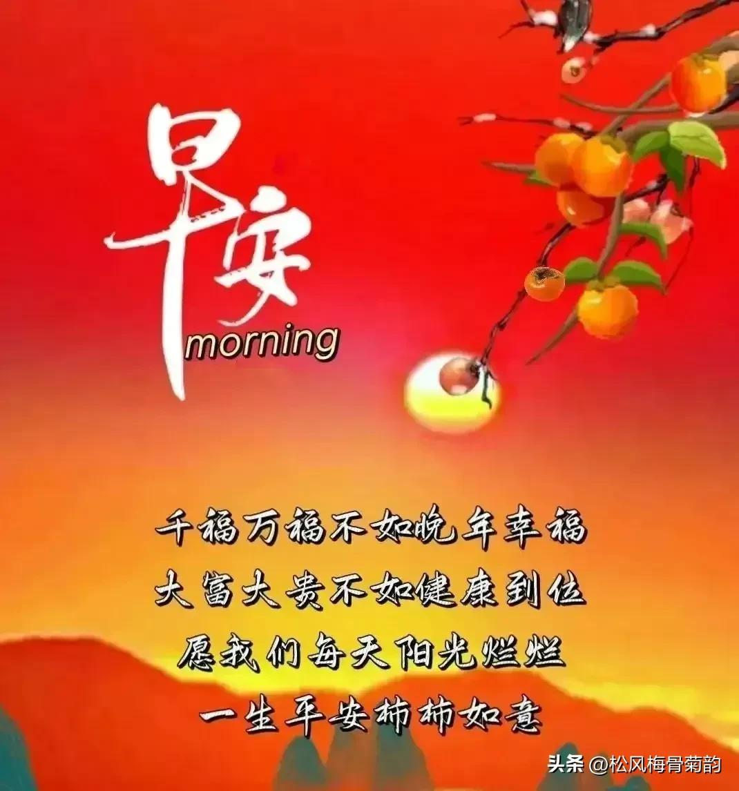 復合實木多層板 第384頁