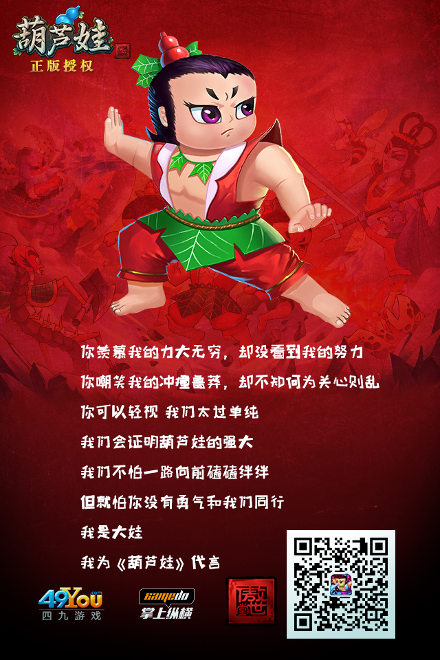 葫蘆娃官方最新資訊回顧經(jīng)典，展望未來發(fā)展