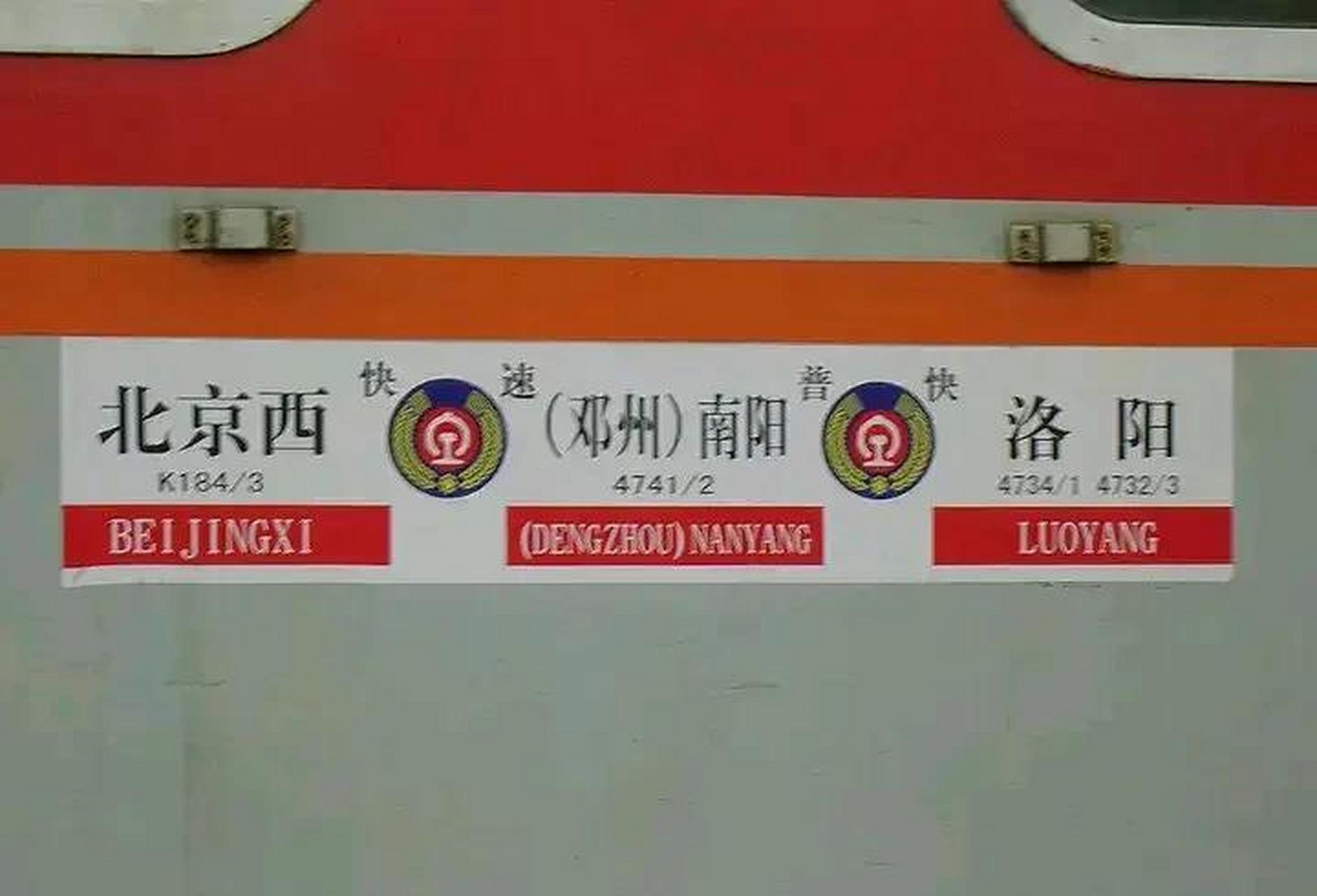 K184列車時刻表更新全程指南，最新時間表及操作步驟