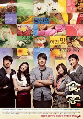 科技盛宴，食客電視劇全新在線追劇體驗(yàn)