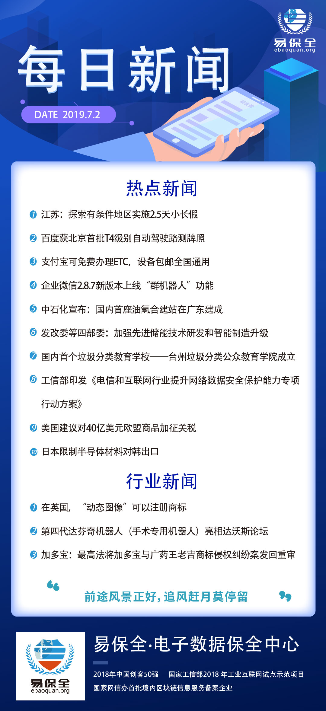 流在線最新資訊動態(tài)速遞