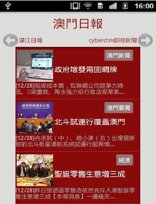 流在線最新資訊動態(tài)速遞