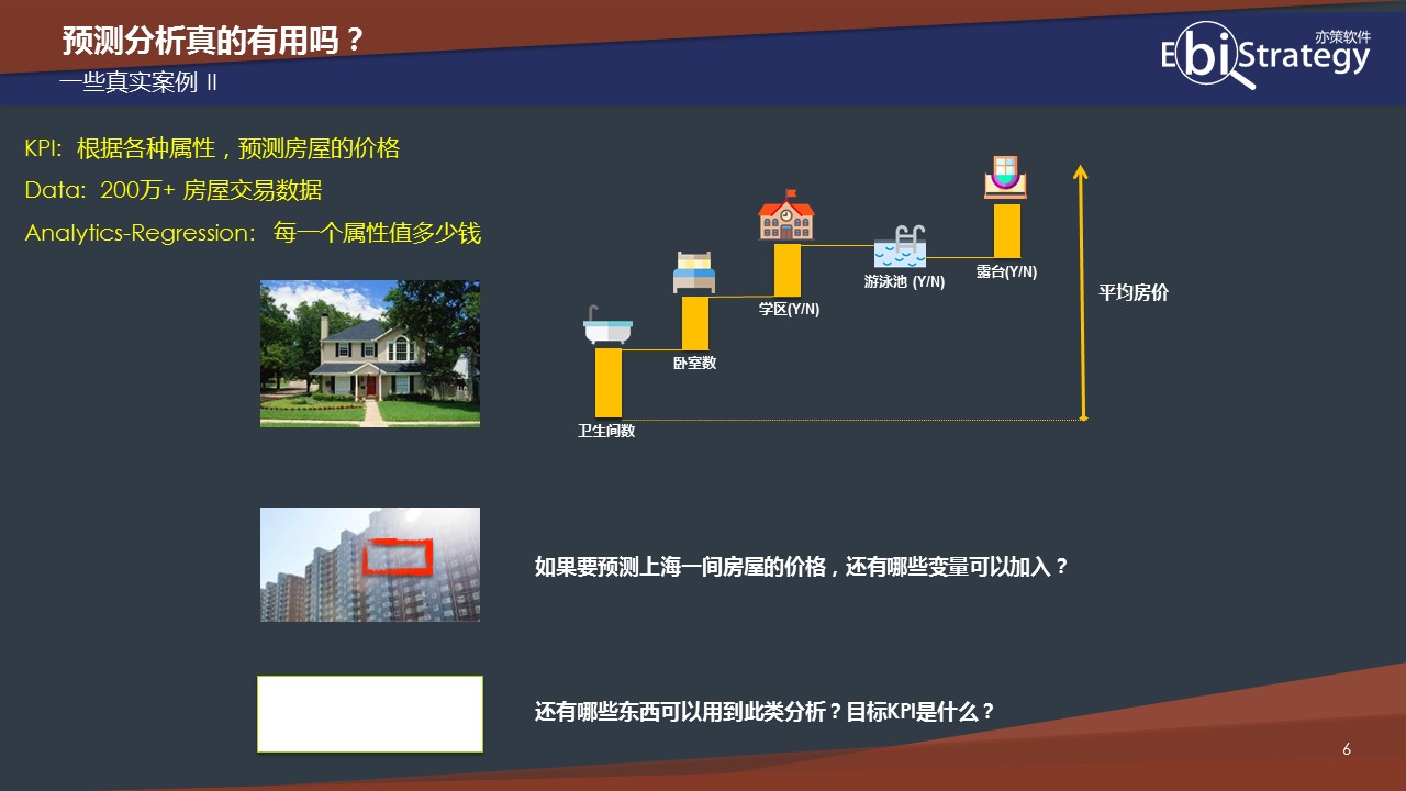 ＂2024年新奧全年資料＂的：科學數據解讀分析_晴朗版8.89