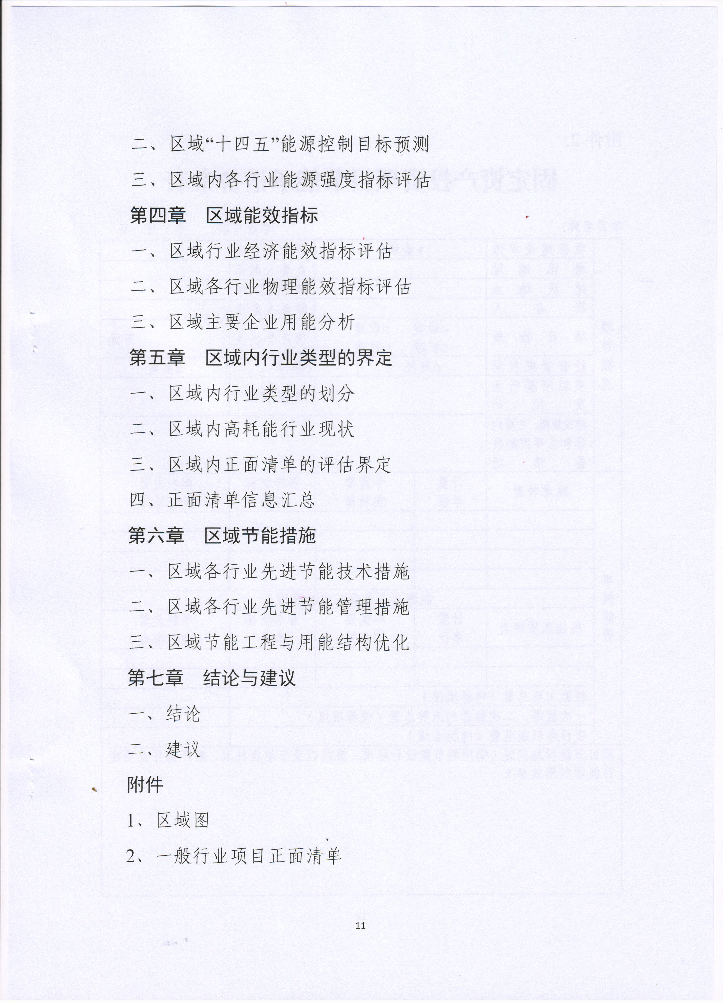 ＂三肖必中三期必出資料＂的：連貫性方法執(zhí)行評估_世界版7.88