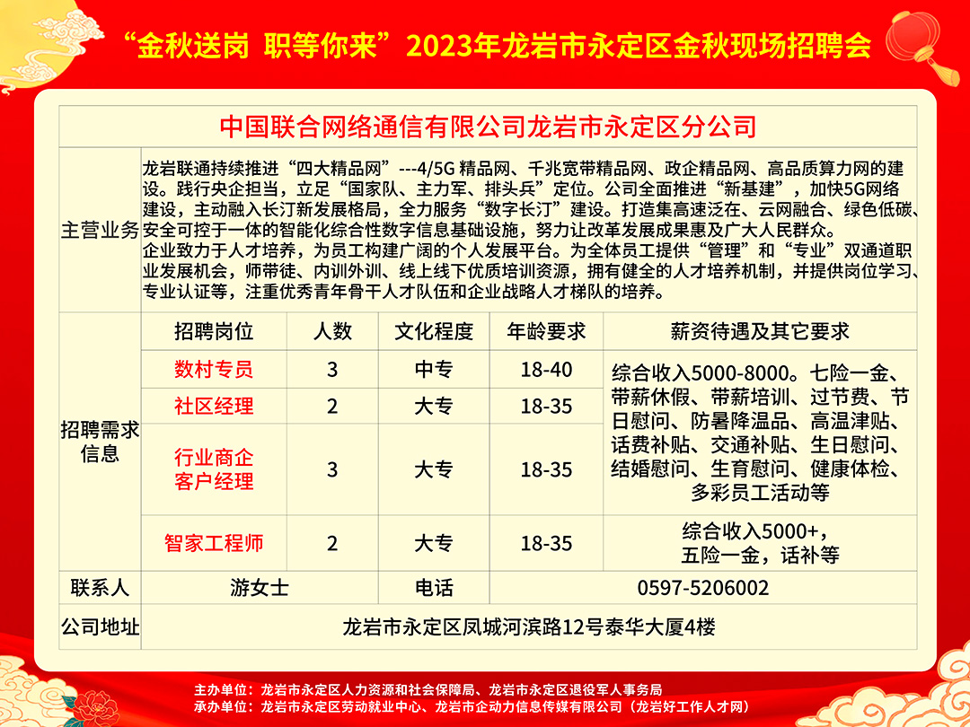 四會最新招聘信息,四會最新招聘信息的解析與個人觀點