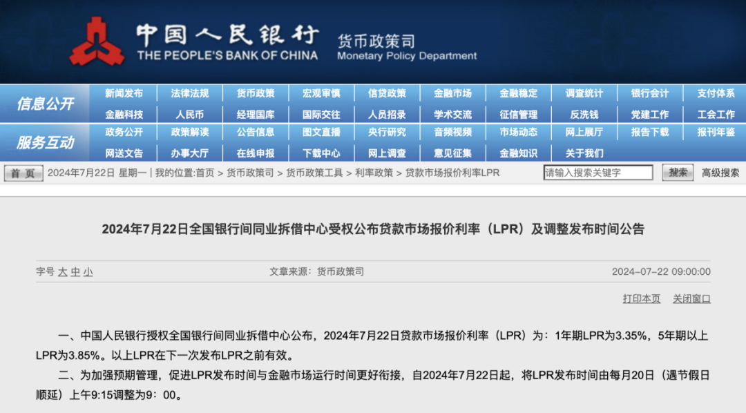 最新原干資訊及其觀點論述解析