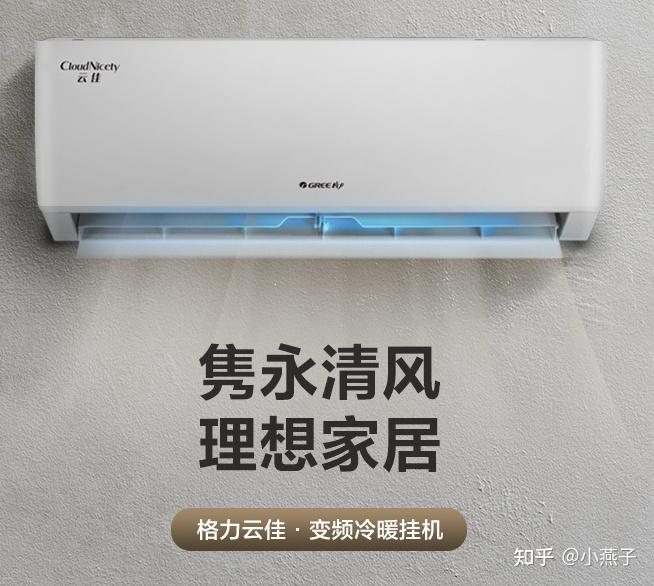 格力涼之爽上市時間及市場影響力深度解析