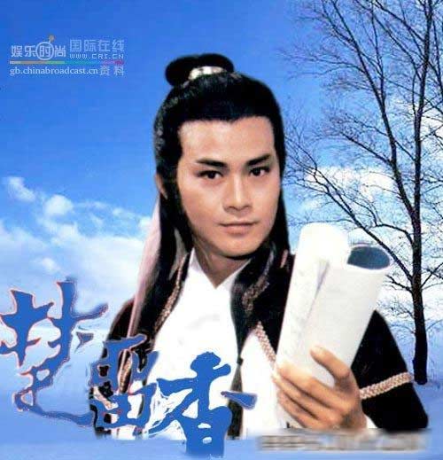 楚留香電影，自然美景之旅，啟迪人生征途的征程