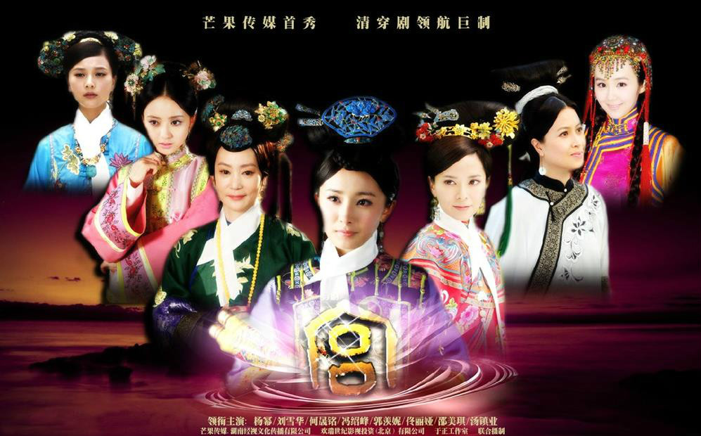 宮演員表介紹及自然美景探索之旅