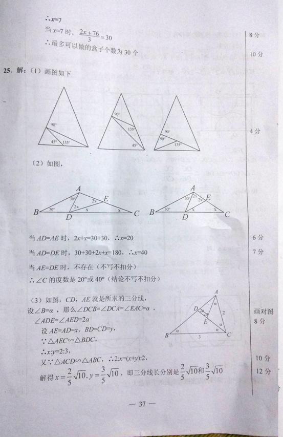 2024全年資料免費(fèi)大全一肖一特,安全設(shè)計(jì)解析說明法_精英版22.380