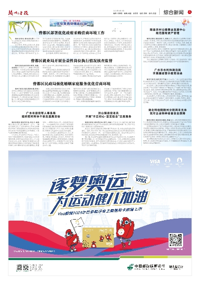 2024新奧正版資料免費(fèi)提供,全面設(shè)計(jì)實(shí)施_傳遞版21.841