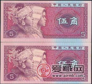 揭秘8005人民幣最新價格背后的故事