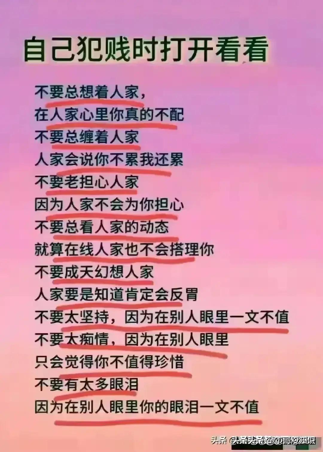 最新存款利率下的溫馨故事揭秘