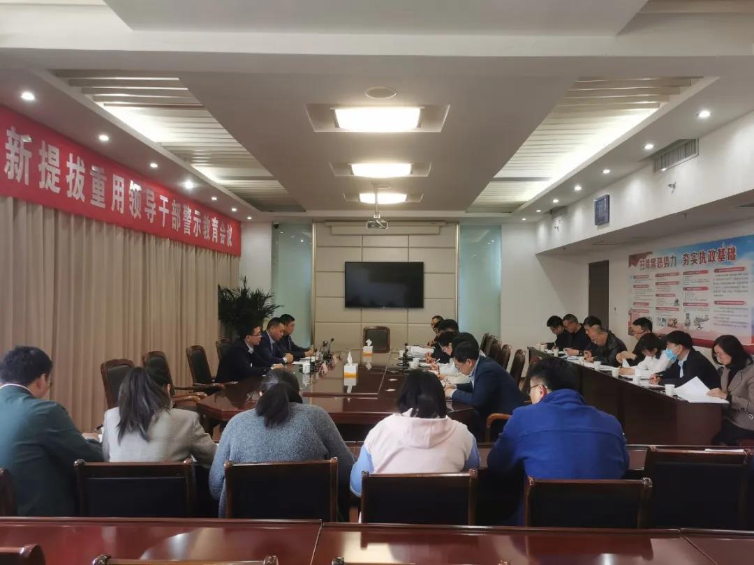 通渭最新提拔干部聚焦新時代領導力量,展現(xiàn)新篇章