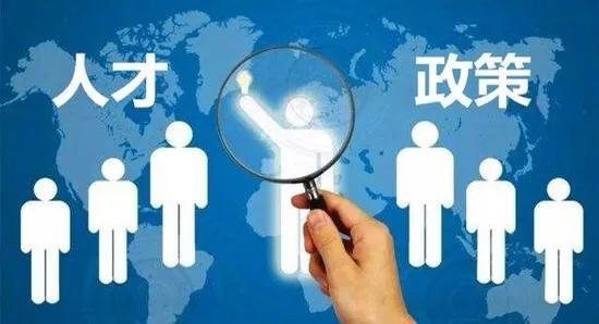 山東人才最新招聘信息全面概覽