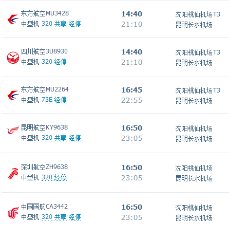 建筑材料（不含危險(xiǎn)化學(xué)品） 第355頁