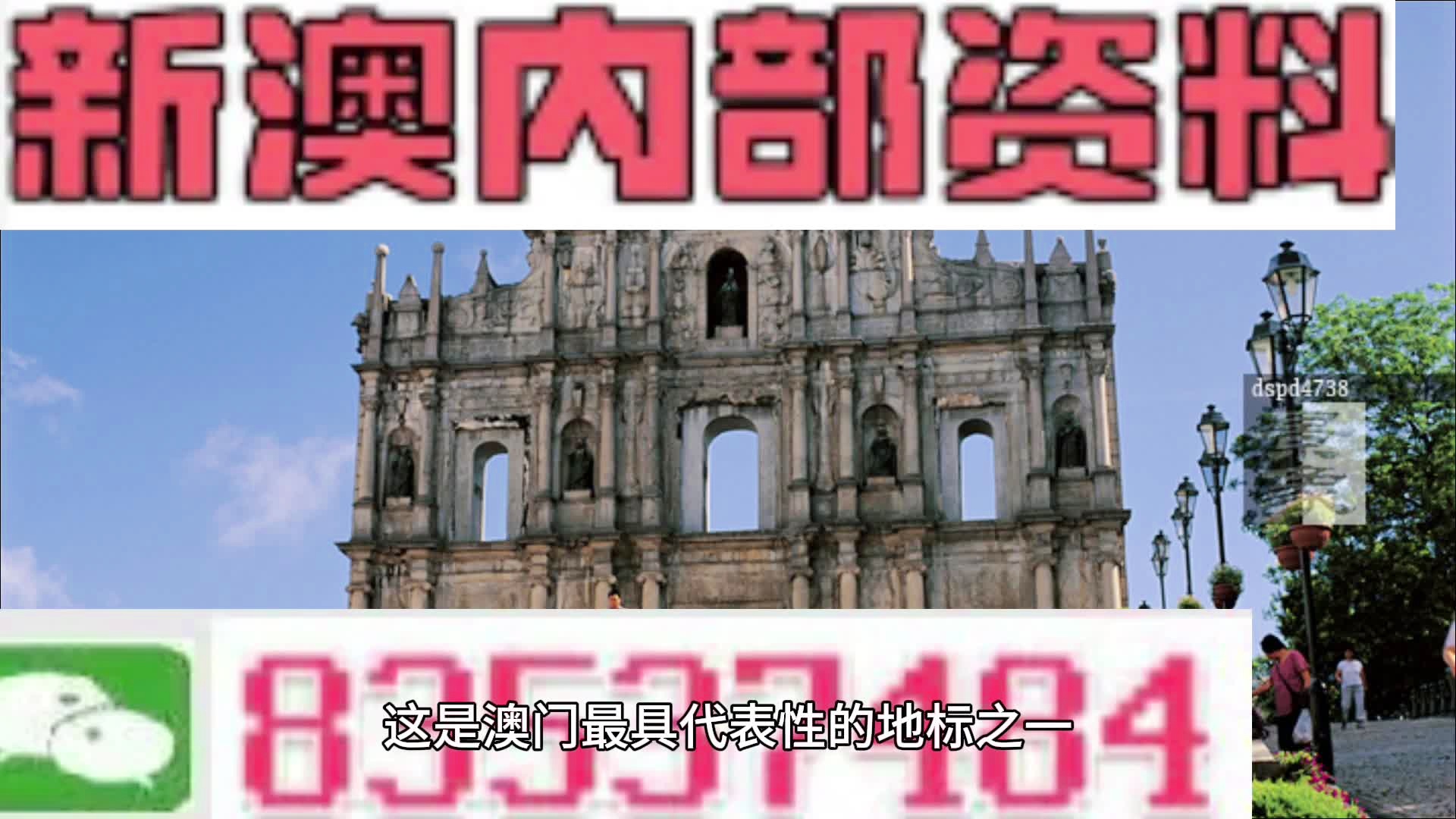 2024新澳最準確資料,可依賴操作方案_內容版76.107