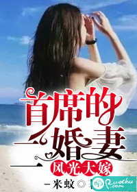 二婚寵文最新章節(jié)，高科技產(chǎn)品介紹與目錄