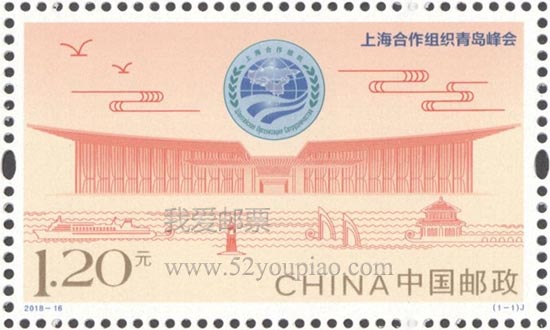 科技賦能下的郵票價(jià)格查詢與收藏新紀(jì)元探索