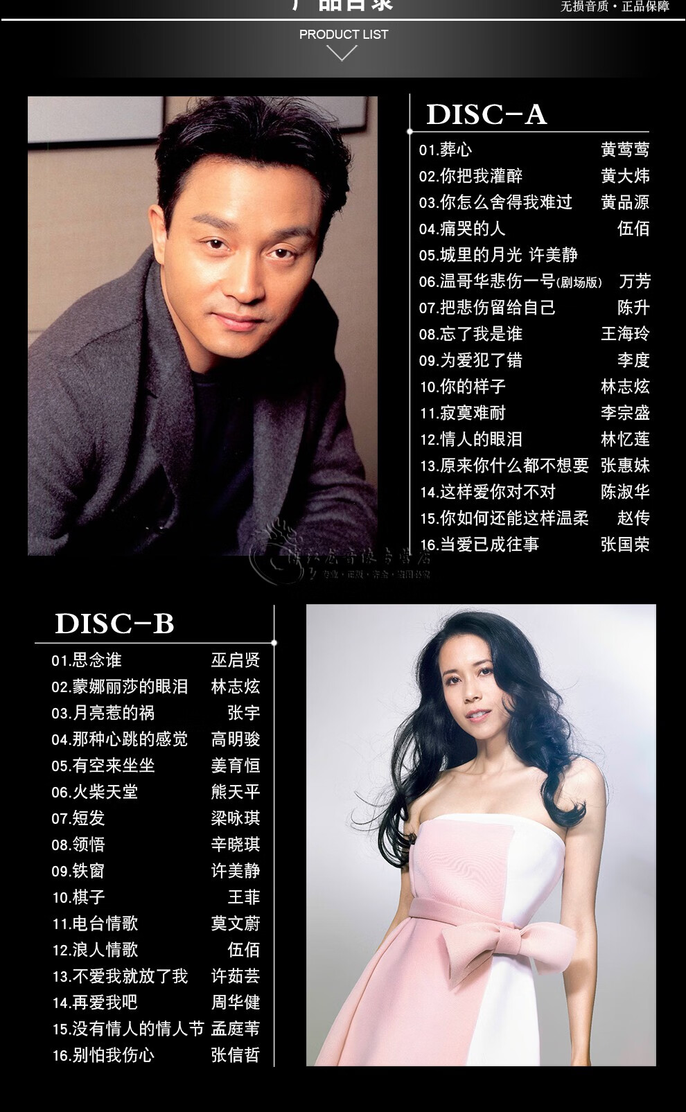 引領(lǐng)音樂(lè)潮流的熱門精選歌曲集