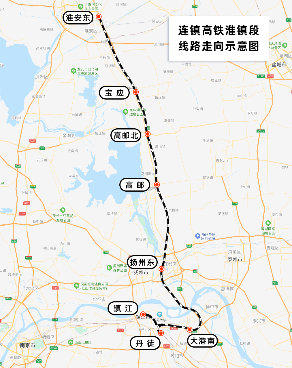 漣淮揚鎮(zhèn)鐵路最新動態(tài)揭秘??