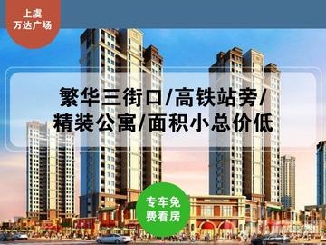 固安南開發(fā)區(qū)最新招聘信息概覽