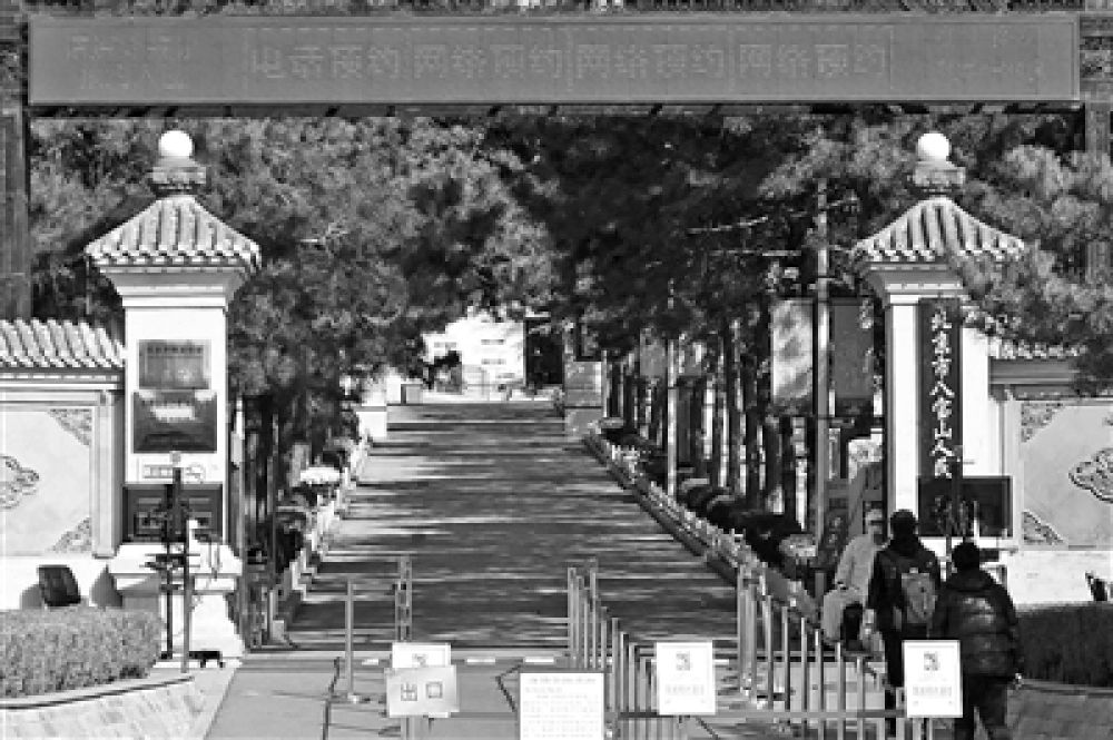 八寶山人民公墓價(jià)格變化背后的力量與自信成就感的誕生之路