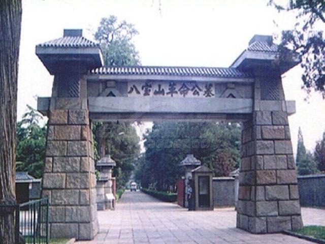 八寶山人民公墓價(jià)格變化背后的力量與自信成就感的誕生之路