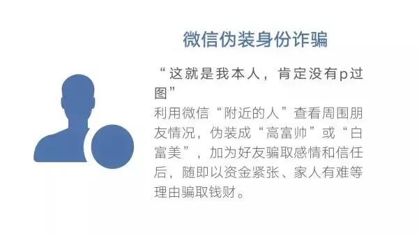 浙江臺(tái)州最新騙局警示與大自然的寧?kù)o美麗對(duì)比揭秘