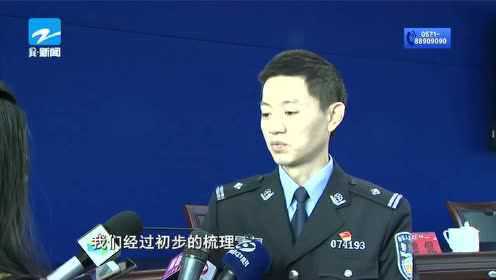 浙江臺(tái)州最新騙局警示與大自然的寧?kù)o美麗對(duì)比揭秘