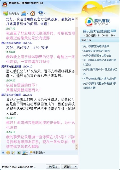7777788888王中王開獎記錄詳情,快速解決方式指南_明亮版65.961