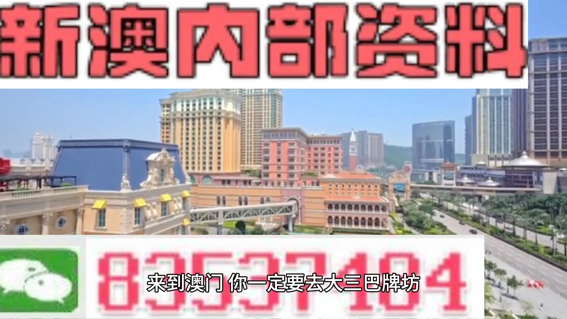 新澳門內(nèi)部一碼精準(zhǔn)公開網(wǎng)站,實(shí)際調(diào)研解析_時(shí)尚版57.468