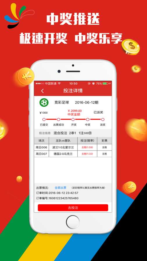 新澳門天天彩期期精準(zhǔn),快速解決方式指南_閃電版89.532
